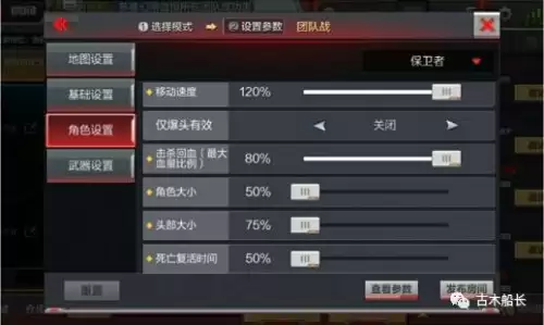 cf手游黑武士觉醒魂怎么刷快-穿越火线手游怎么刷黑武士觉醒魂