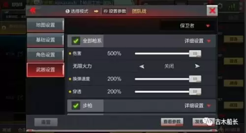 cf手游黑武士觉醒魂怎么刷快-穿越火线手游怎么刷黑武士觉醒魂