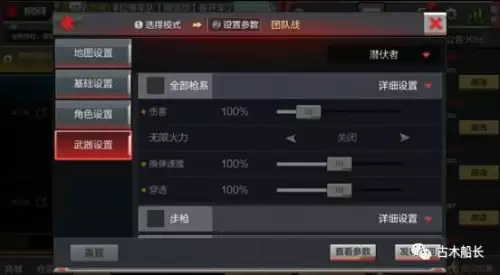 cf手游黑武士觉醒魂怎么刷快-穿越火线手游怎么刷黑武士觉醒魂