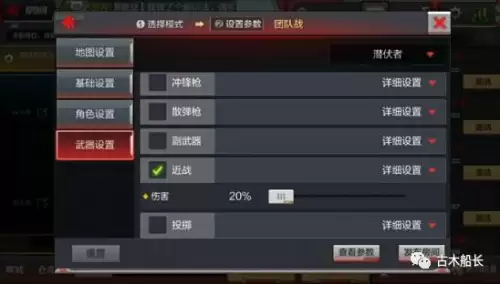 cf手游黑武士觉醒魂怎么刷快-穿越火线手游怎么刷黑武士觉醒魂