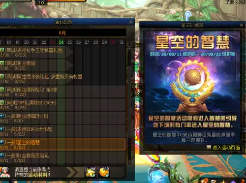 dnf燃烧疲劳是几倍-dnf疲劳值怎么消耗的