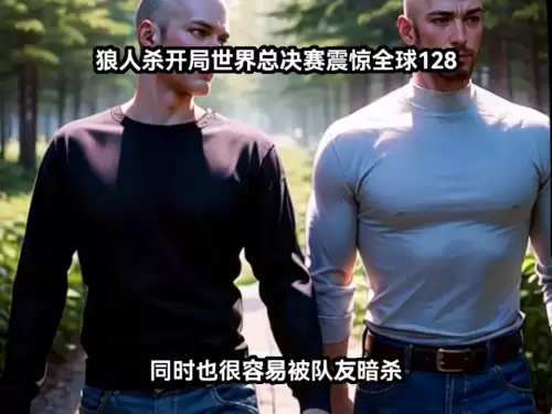 狼人杀守墓人手势-狼人游戏12人专业手势