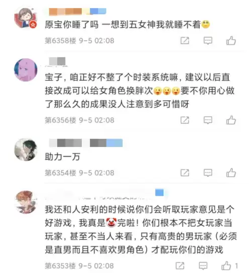 原神角色能不能改性别-原神选了女怎么改男的