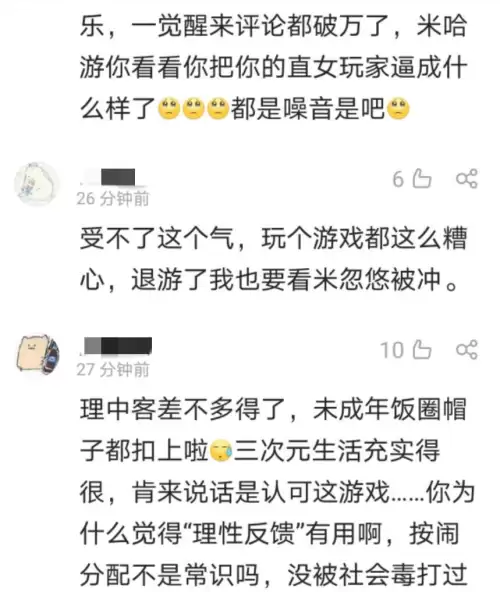 原神角色能不能改性别-原神选了女怎么改男的