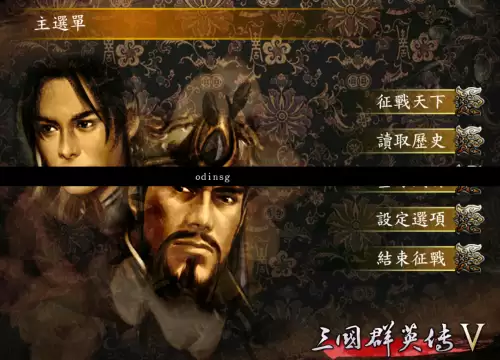 三国群英群英传5隐藏-三国群英传2好用的武将