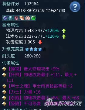 倩女幽魂甲士卡69无敌-新倩女幽魂端游甲士攻略