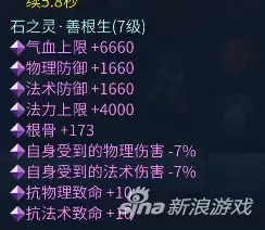 倩女幽魂甲士卡69无敌-新倩女幽魂端游甲士攻略