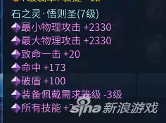 倩女幽魂甲士卡69无敌-新倩女幽魂端游甲士攻略