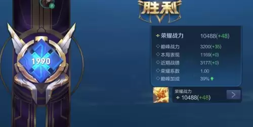 王者荣耀表现分满分多少-荣耀积分买不起吗