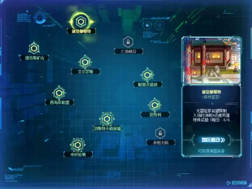 地下城与勇士100级搬砖装备-地下城100级搬砖