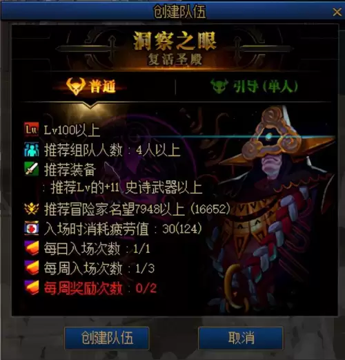 地下城与勇士100级搬砖装备-地下城100级搬砖