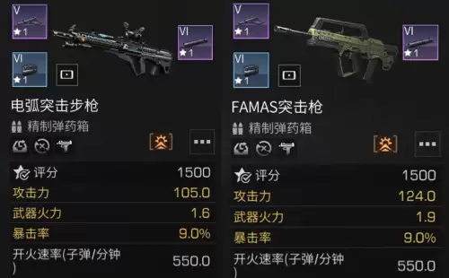 明日之后哪种职业伤害高-明日之后战斗职业哪个好
