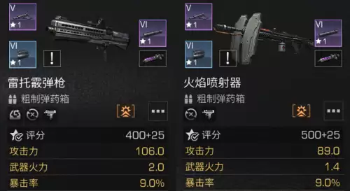 明日之后哪种职业伤害高-明日之后战斗职业哪个好