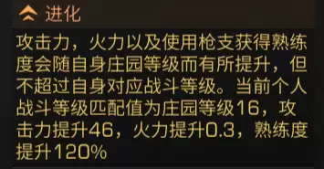 明日之后哪种职业伤害高-明日之后战斗职业哪个好