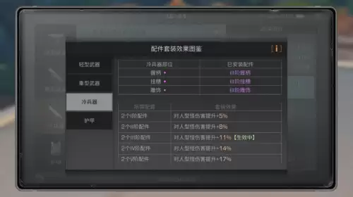 明日之后哪种职业伤害高-明日之后战斗职业哪个好