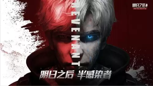 手游明日之后类型的游戏还有什么-明日之后一样的游戏有哪些