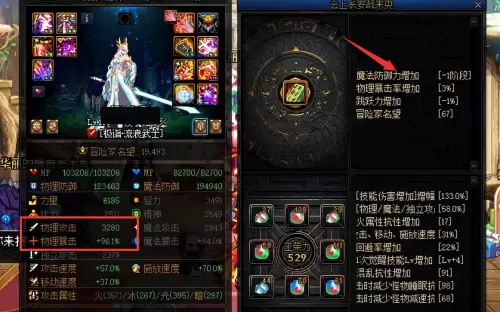 dnf锐眼药剂怎么获得-DNF复活药剂