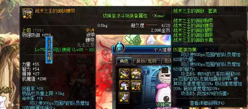 dnf帝血弑天85级加点图-dnf帝血弑天怎么打造