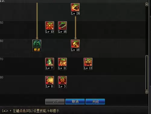 dnf帝血弑天85级加点图-dnf帝血弑天怎么打造