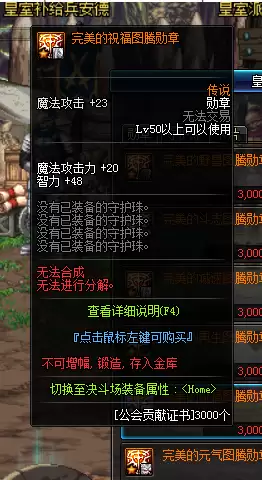 dnf帝血弑天85级加点图-dnf帝血弑天怎么打造