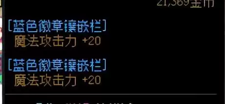 地下城与勇士名望怎么提升-DNF名望提升表
