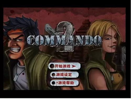 q版泡泡堂4中文无敌版-Q版泡泡堂5无敌版游戏