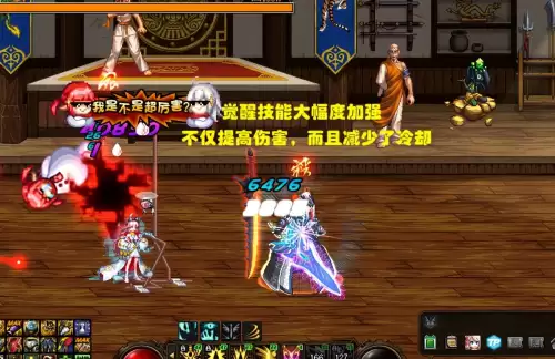 dnf二次觉醒教程