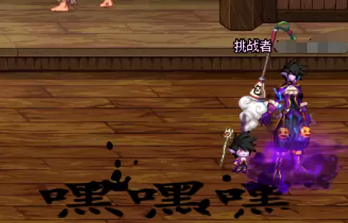 dnf武器幻化魔法师-DNF幻化武器