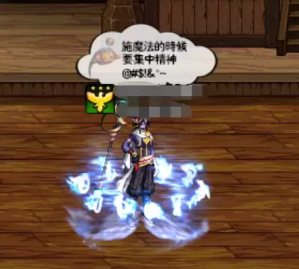 dnf武器幻化魔法师-DNF幻化武器