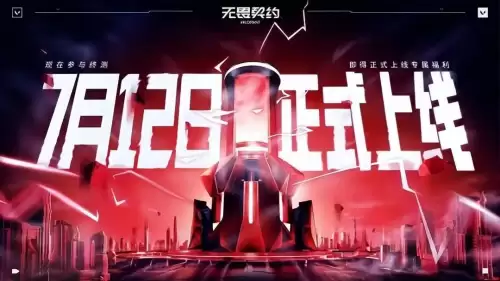 dnf开热点用多少流量-手机开热点能玩DNF吗