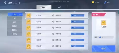 dnf开热点用多少流量-手机开热点能玩DNF吗