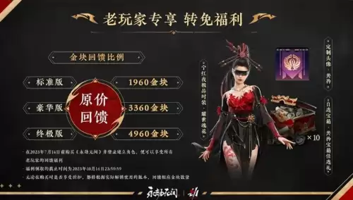dnf开热点用多少流量-手机开热点能玩DNF吗