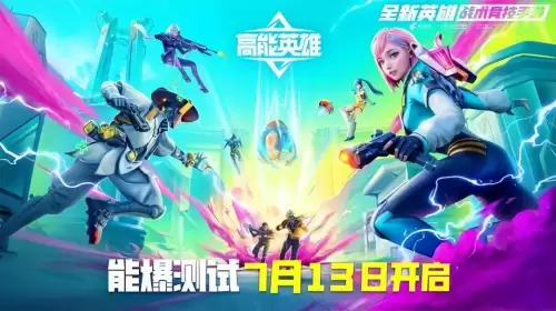 dnf开热点用多少流量-手机开热点能玩DNF吗