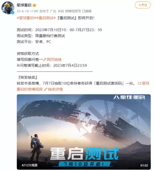 dnf开热点用多少流量-手机开热点能玩DNF吗