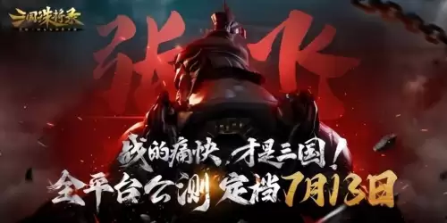 dnf开热点用多少流量-手机开热点能玩DNF吗