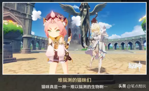 原神迪奥娜邀约事件怎么避开魔物-原神莫娜剧情怎么触发