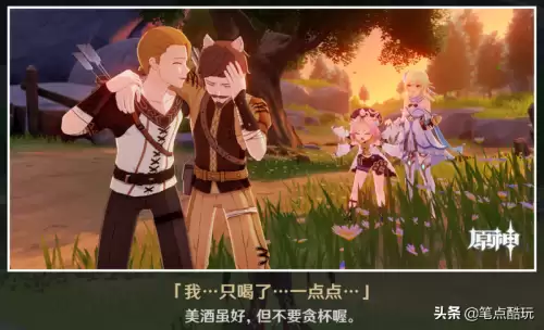 原神迪奥娜邀约事件怎么避开魔物-原神莫娜剧情怎么触发