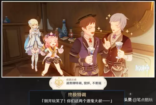 原神迪奥娜邀约事件怎么避开魔物-原神莫娜剧情怎么触发