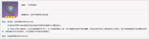 原神植物有什么用-原神木头有什么用