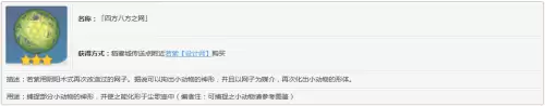 原神植物有什么用-原神木头有什么用