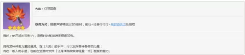 原神植物有什么用-原神木头有什么用