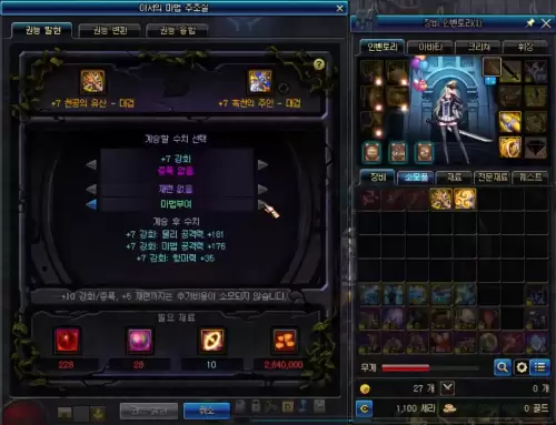 dnf普雷毕业需要多少材料-普雷需要什么入场材料