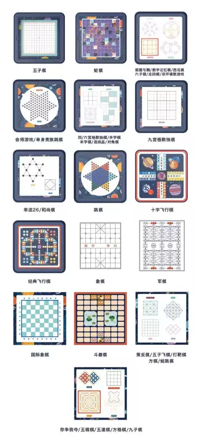 最强的大脑游戏攻略145-最强的大脑通关攻略