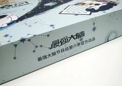 最强的大脑游戏攻略145-最强的大脑通关攻略