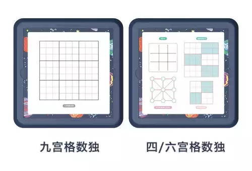 最强的大脑游戏攻略145-最强的大脑通关攻略