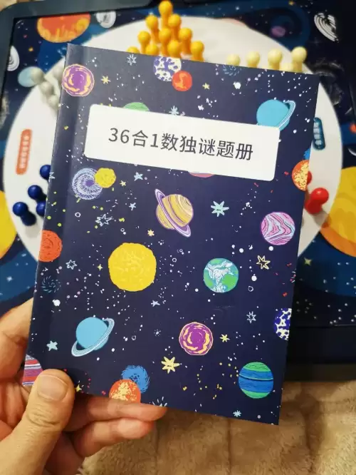最强的大脑游戏攻略145-最强的大脑通关攻略