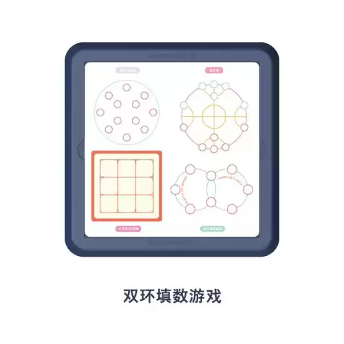 最强的大脑游戏攻略145-最强的大脑通关攻略