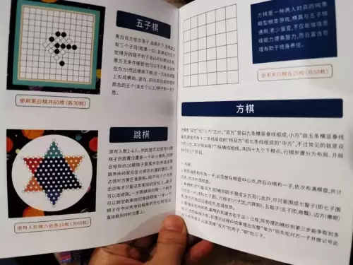 最强的大脑游戏攻略145-最强的大脑通关攻略
