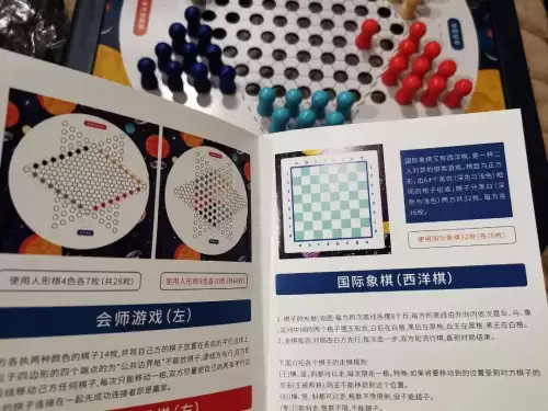 最强的大脑游戏攻略145-最强的大脑通关攻略