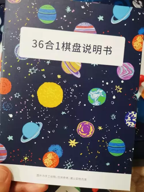 最强的大脑游戏攻略145-最强的大脑通关攻略